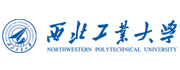 西北工業(yè)大學