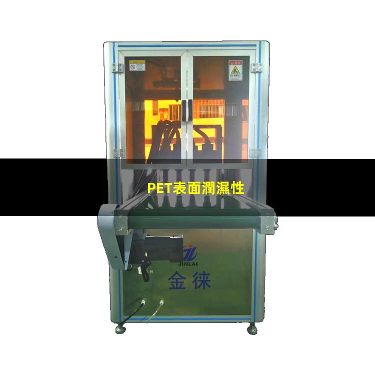 PET薄膜經(jīng)過等離子表面處理前后的潤濕性對(duì)比圖片，展示處理后的表面潤濕性得到了明顯提高